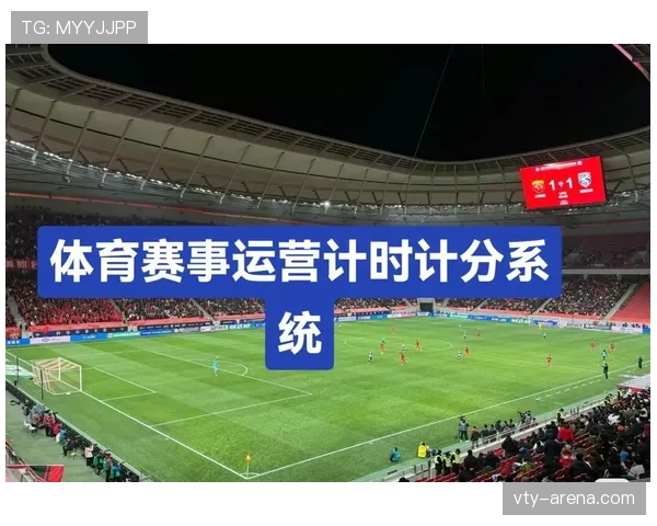 《最新计时规则解读:篮球比赛秒表何时停止与启动?》 《最新计时规则解读:篮球比赛秒表何时停止与启动?》