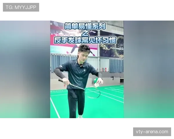发球违例如何判定？两种情况可能直接失分